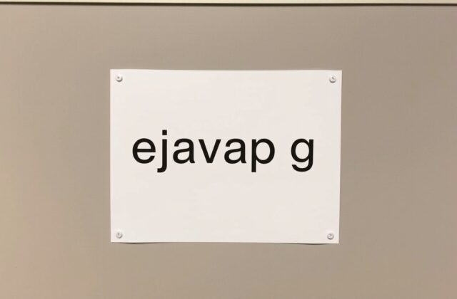 etsjavaapp guide